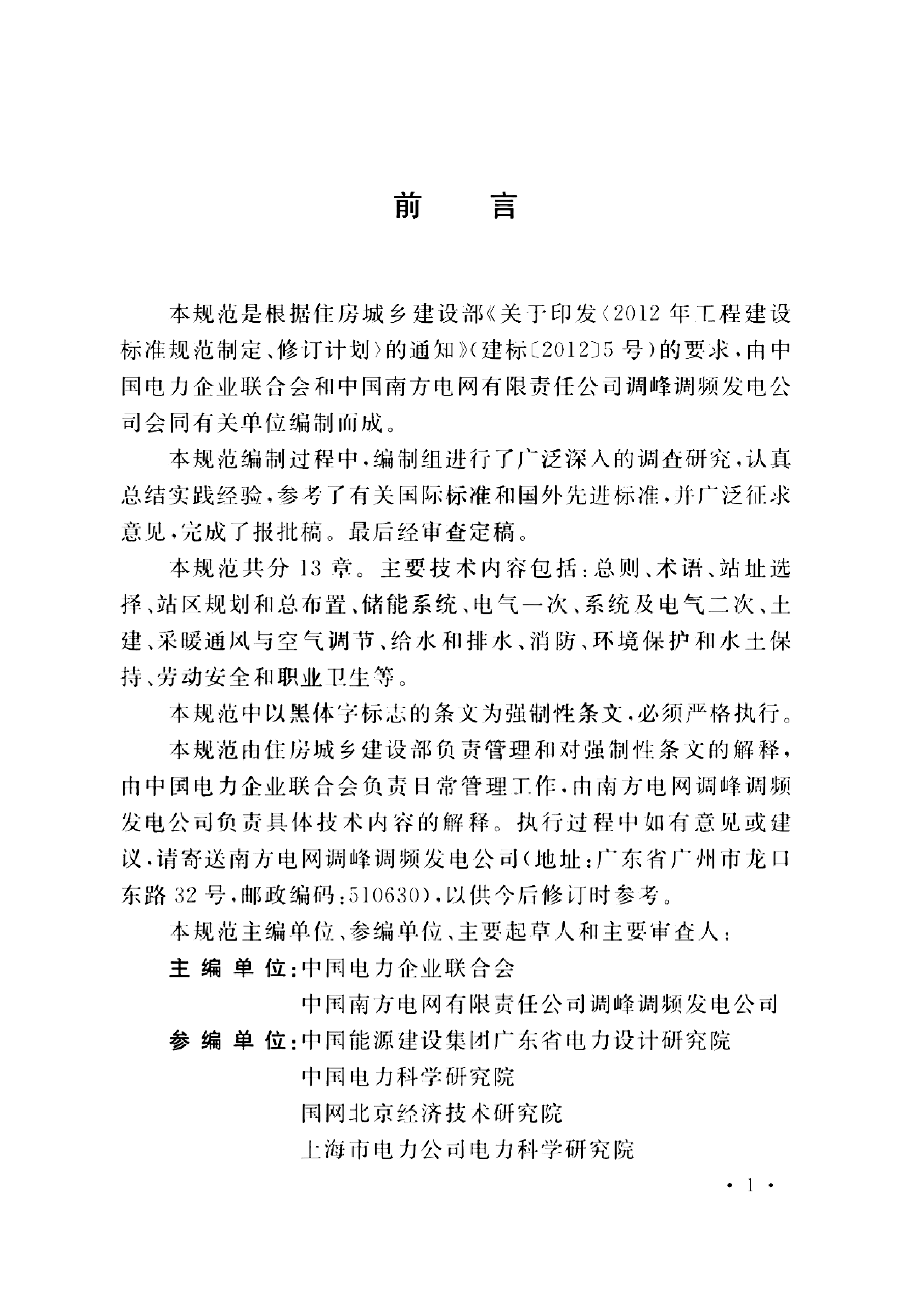 资源详情图